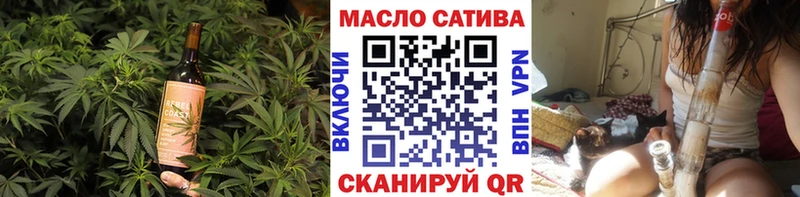 Купить  Галич  Cannafood марихуана 
