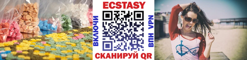 Купить где Галич Экстази 280 MDMA