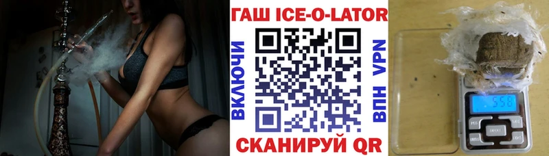 Купить  Галич  ГАШ Premium 