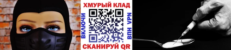 Купить где  Галич  Героин белый 