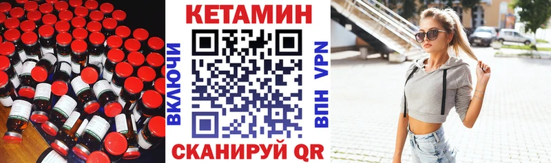 Купить  Галич  Кетамин ketamine 