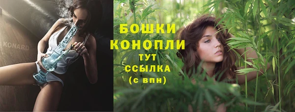 мет Бугульма