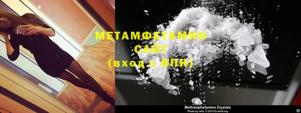 марихуана Бородино