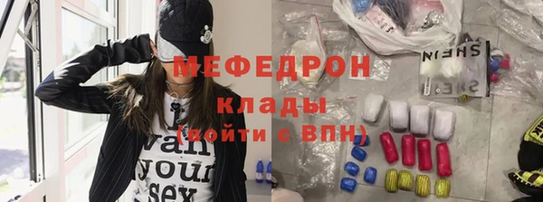 ALPHA-PVP Бронницы