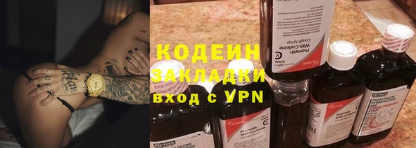 марихуана Бородино