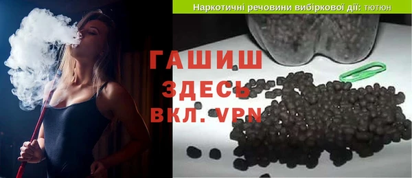 марихуана Бородино