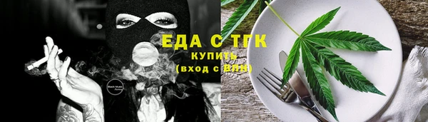 мет Бугульма