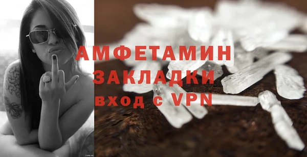 мет Бугульма