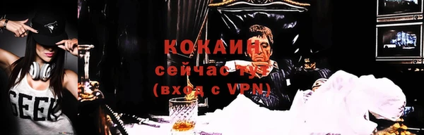 бутик Богородск