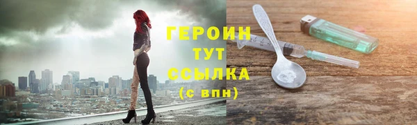 ALPHA-PVP Бронницы