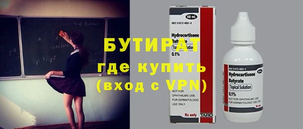 COCAINE Богданович