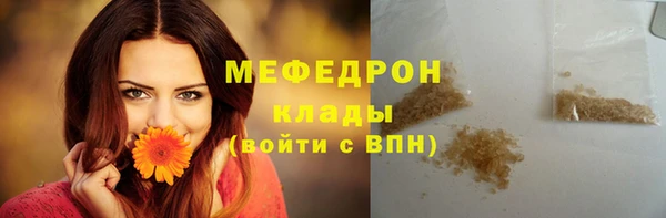 эйфоретик Богородицк