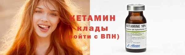 марихуана Бородино