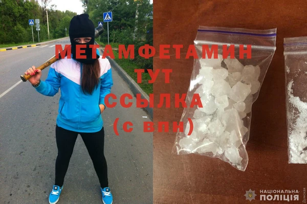 эйфоретик Богородицк
