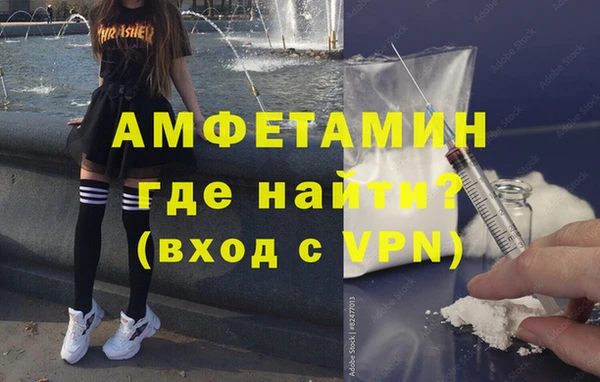 эйфоретик Богородицк
