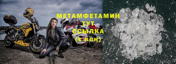 мет Бугульма