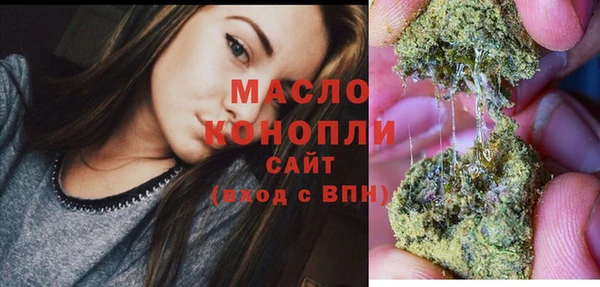 марихуана Бородино