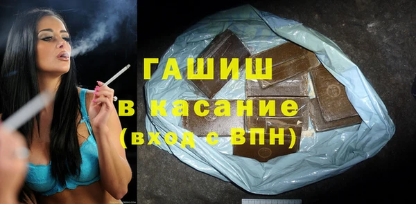 бутик Богородск