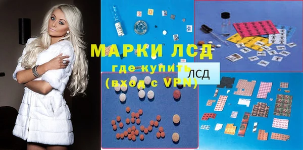 бутик Богородск