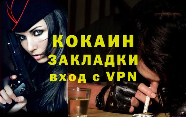 марихуана Бородино