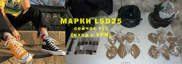 ALPHA-PVP Бронницы
