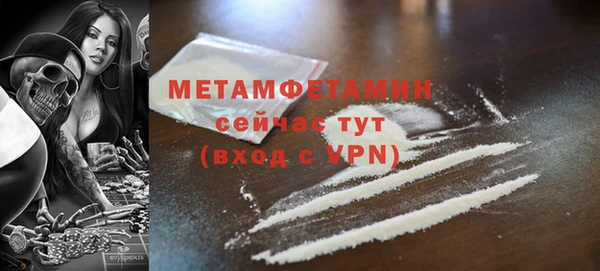 мет Бугульма