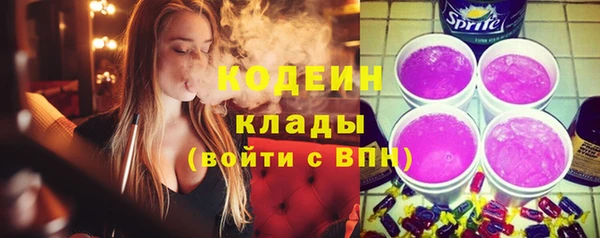 эйфоретик Богородицк