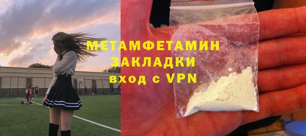 бутик Богородск