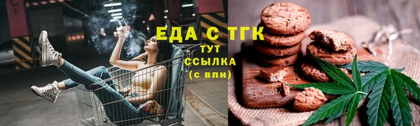 бутик Богородск