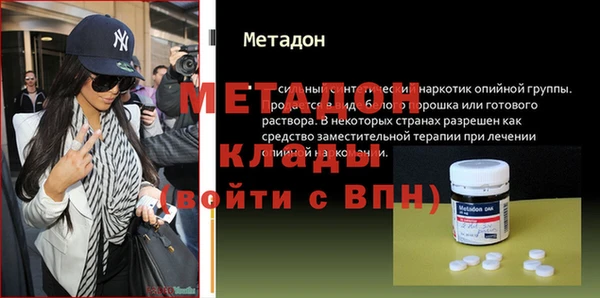 марихуана Бородино