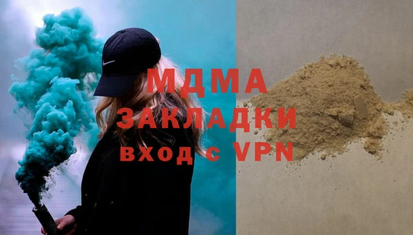 эйфоретик Богородицк