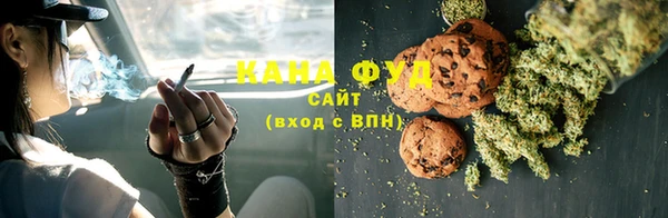 ALPHA-PVP Бронницы