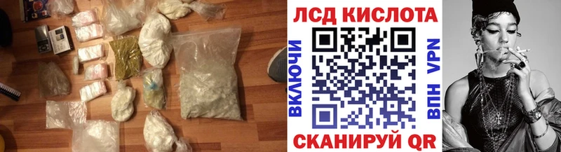 LSD-25 экстази ecstasy  Купить где  Галич 