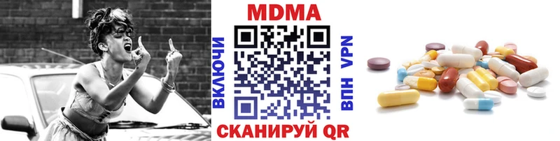 Купить где  Галич  МДМА молли 