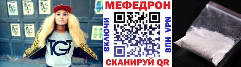 Купить закладки  Галич  МЯУ-МЯУ 4 MMC 