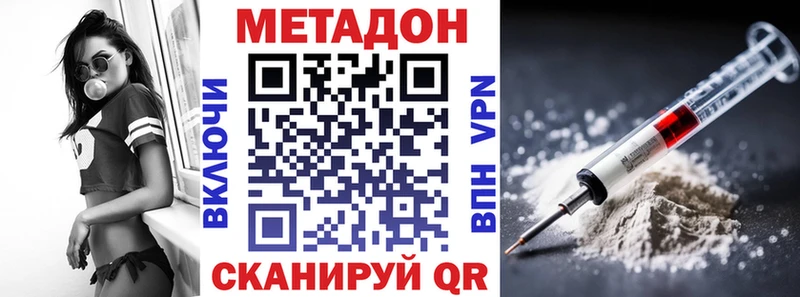 Купить закладки  Галич  МЕТАДОН мёд 