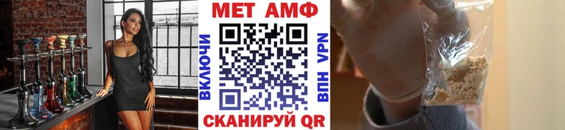 МЕТАМФЕТАМИН Декстрометамфетамин 99.9% Купить закладки Галич