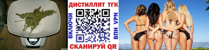 Дистиллят ТГК жижа  Купить закладки  Галич 