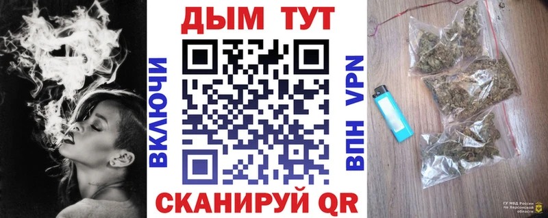 Шишки марихуана AK-47  Купить где  Галич 